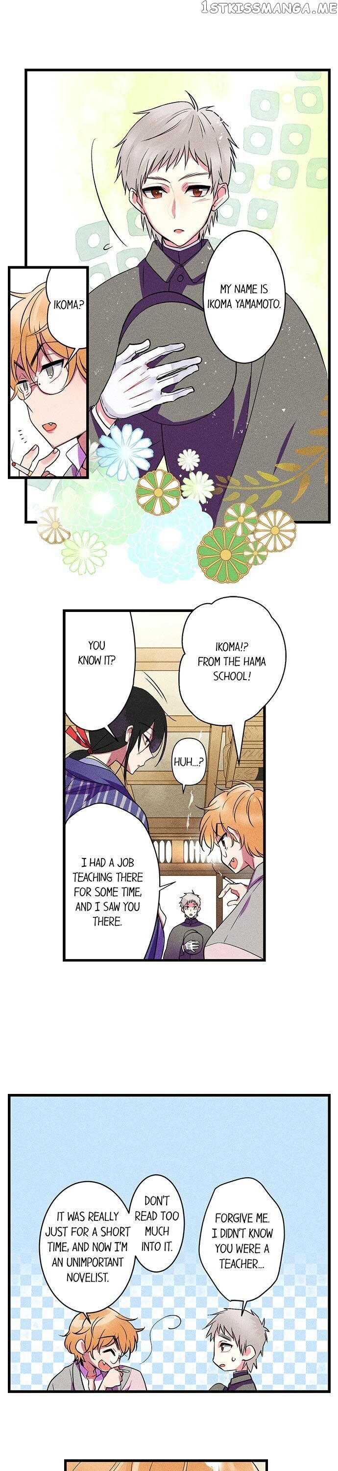 The Secret Of Rakutadou chapter 2 - page 4