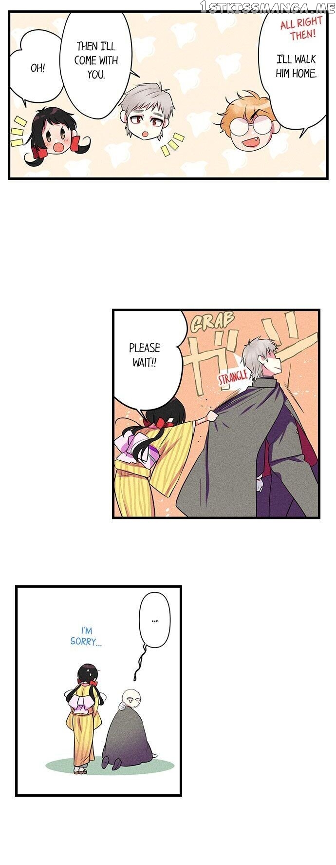 The Secret Of Rakutadou chapter 2 - page 7