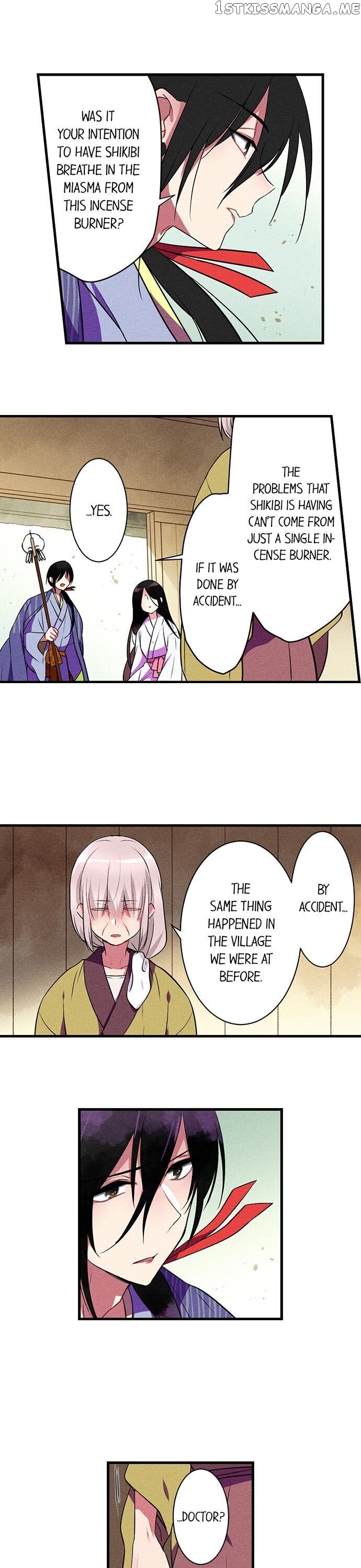 The Secret Of Rakutadou chapter 19 - page 15