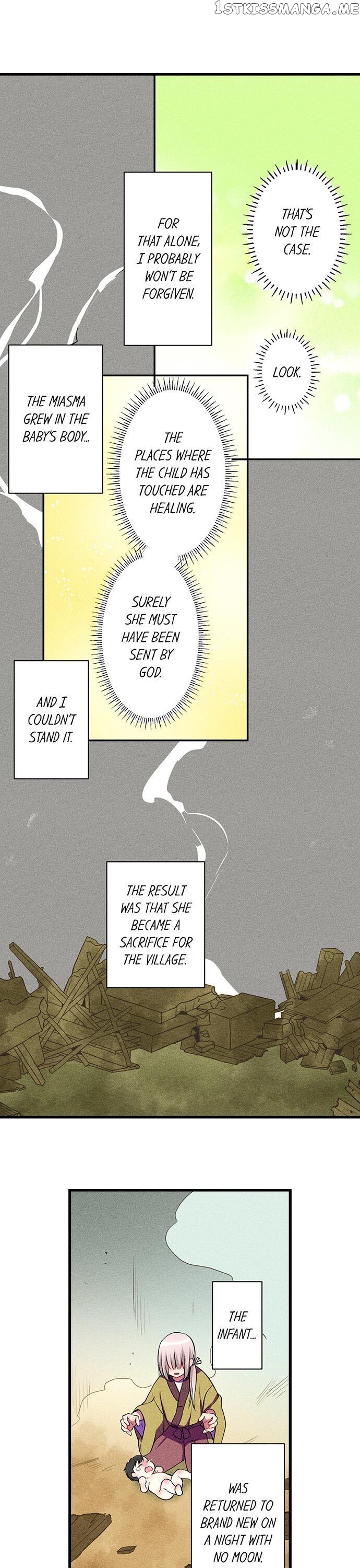 The Secret Of Rakutadou chapter 19 - page 17