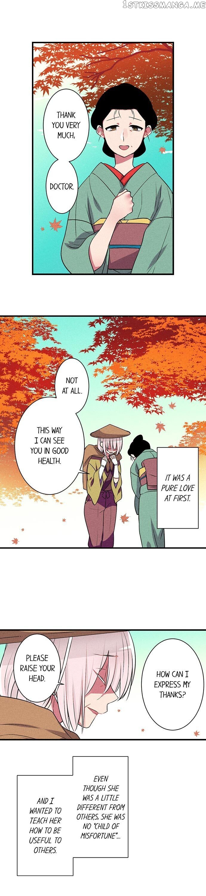 The Secret Of Rakutadou chapter 19 - page 2