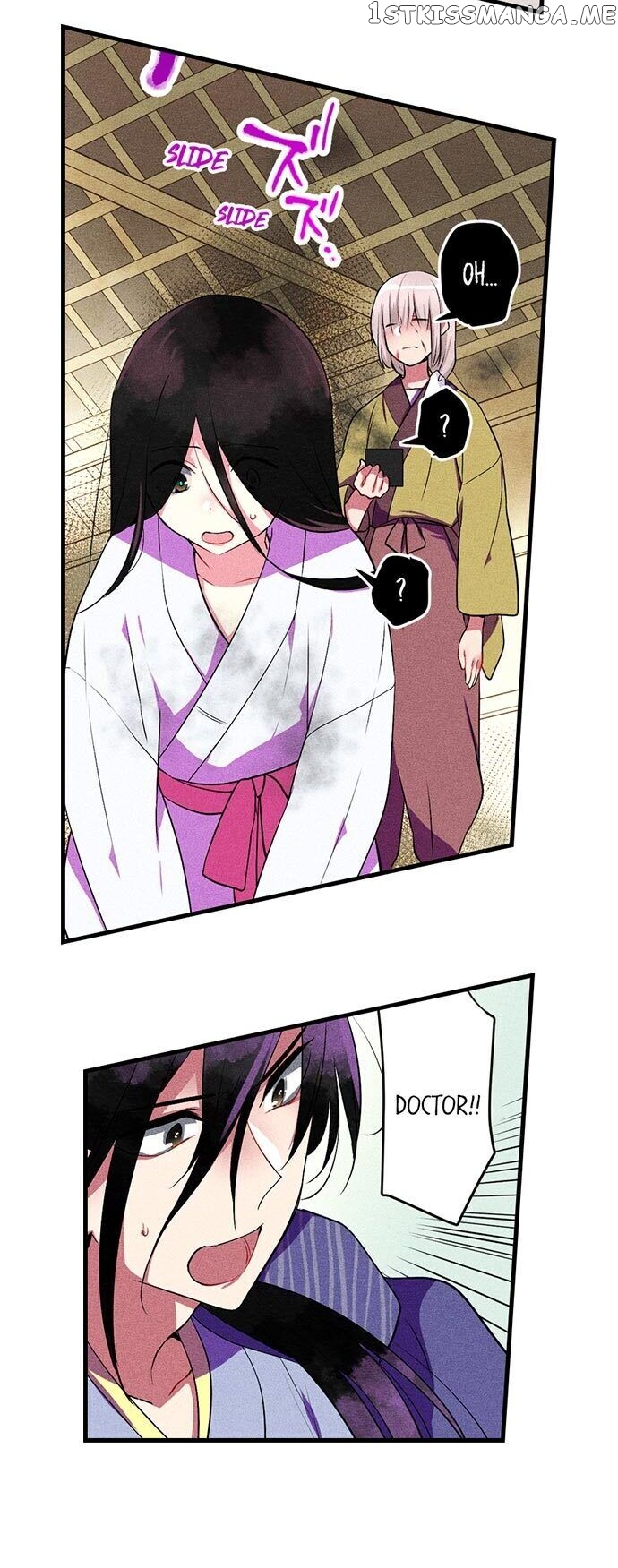 The Secret Of Rakutadou chapter 19 - page 20
