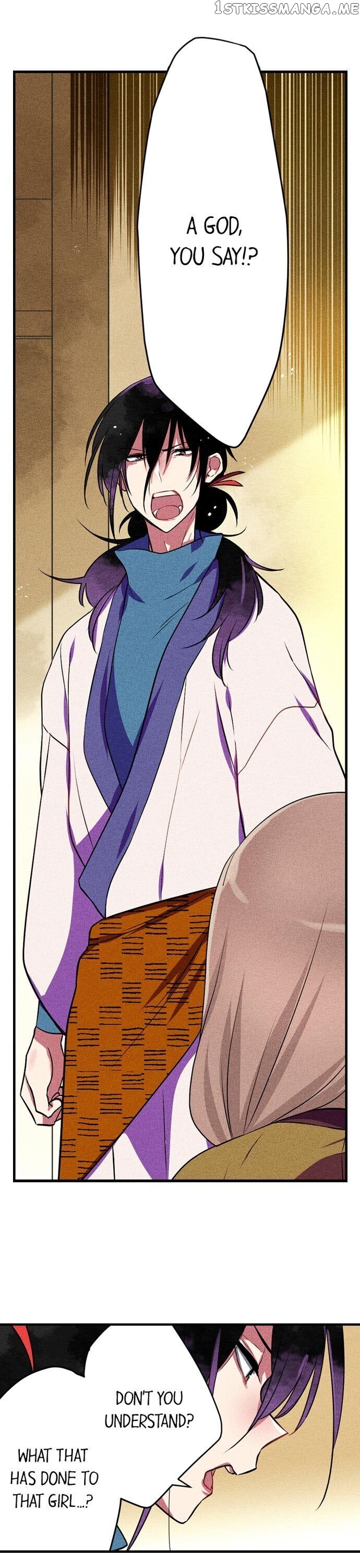 The Secret Of Rakutadou chapter 18 - page 4
