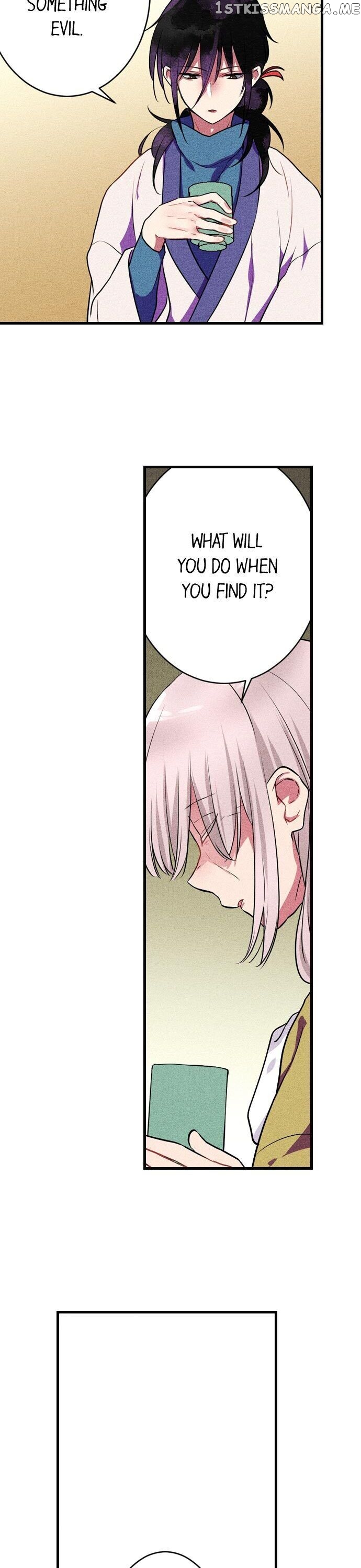 The Secret Of Rakutadou chapter 17 - page 15