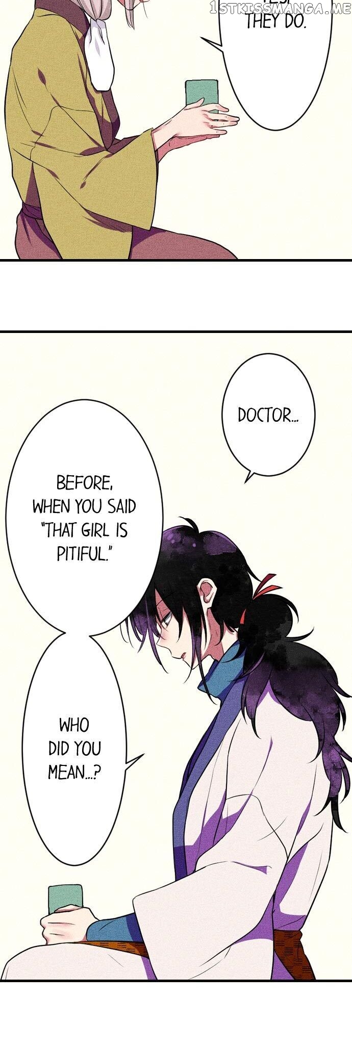 The Secret Of Rakutadou chapter 17 - page 18