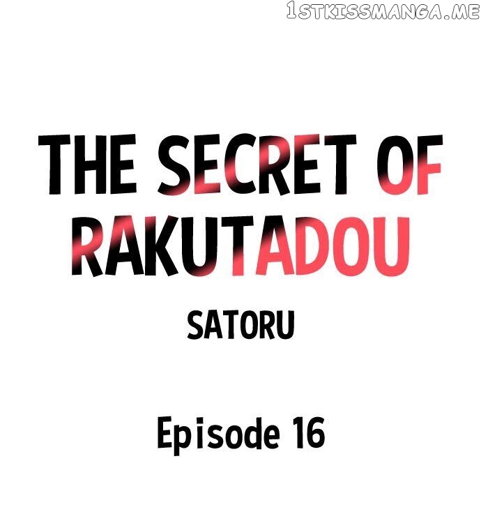 The Secret Of Rakutadou chapter 16 - page 1
