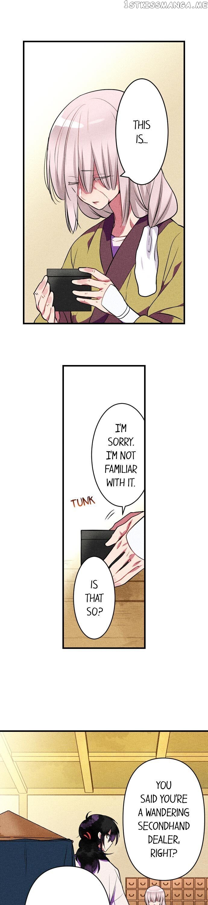 The Secret Of Rakutadou chapter 16 - page 11