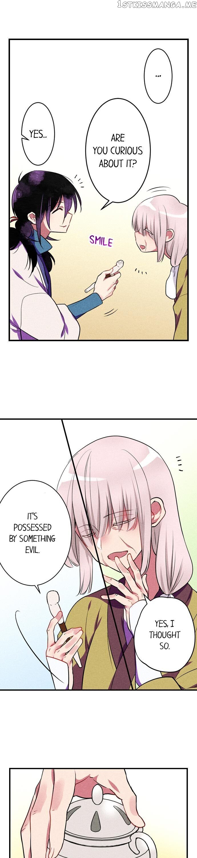 The Secret Of Rakutadou chapter 16 - page 5