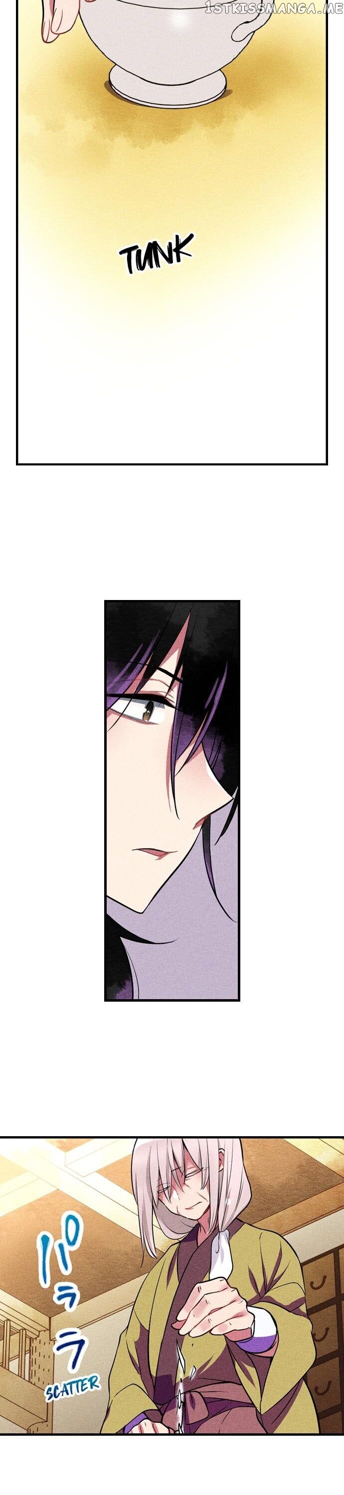 The Secret Of Rakutadou chapter 16 - page 6