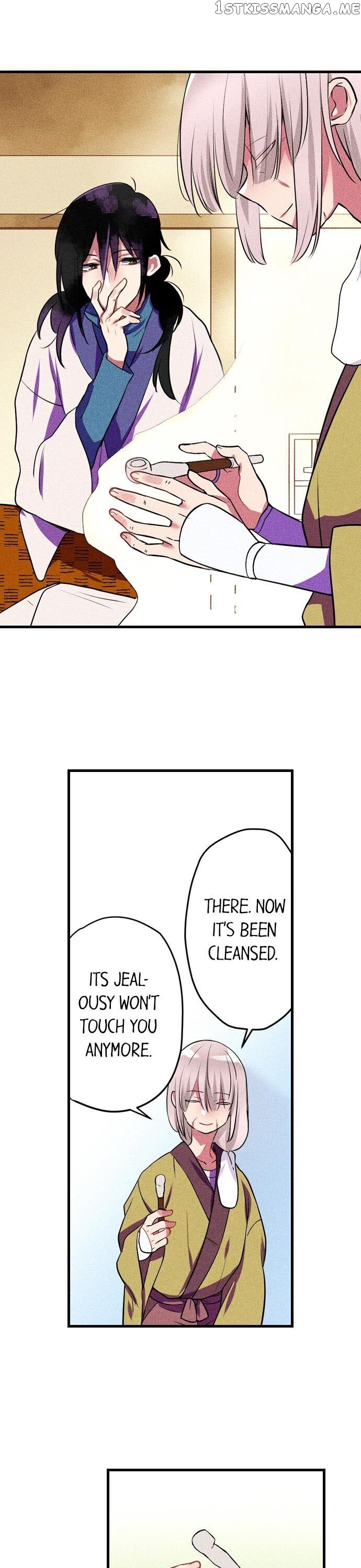 The Secret Of Rakutadou chapter 16 - page 8