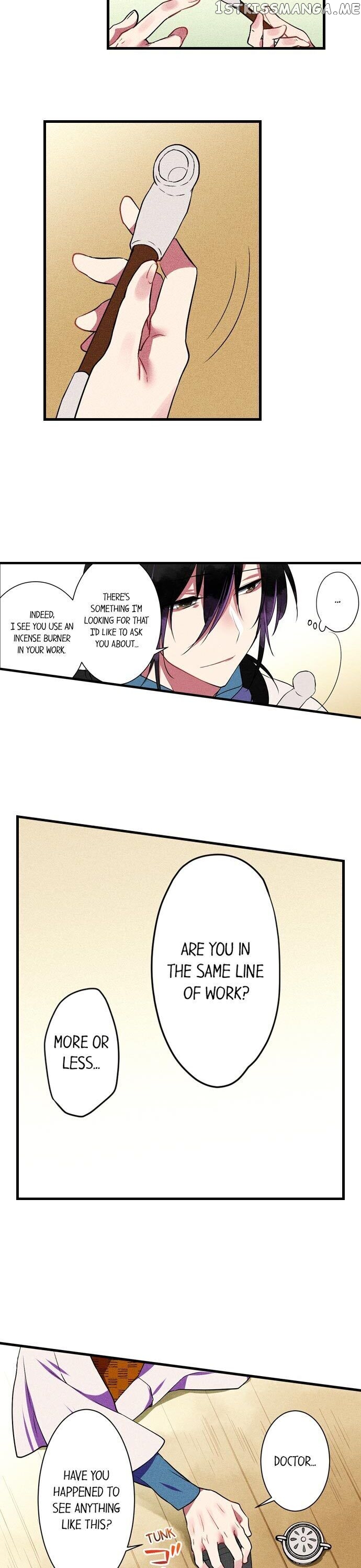 The Secret Of Rakutadou chapter 16 - page 9