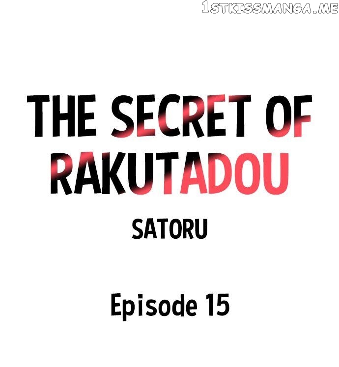 The Secret Of Rakutadou chapter 15 - page 1