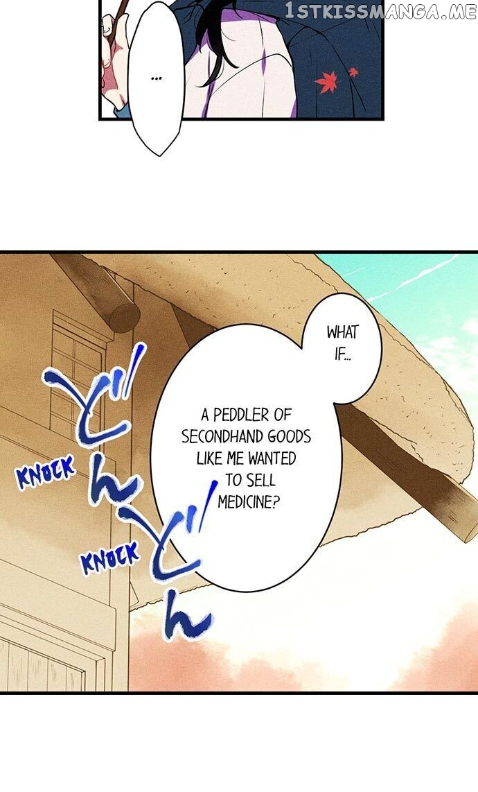 The Secret Of Rakutadou chapter 15 - page 7