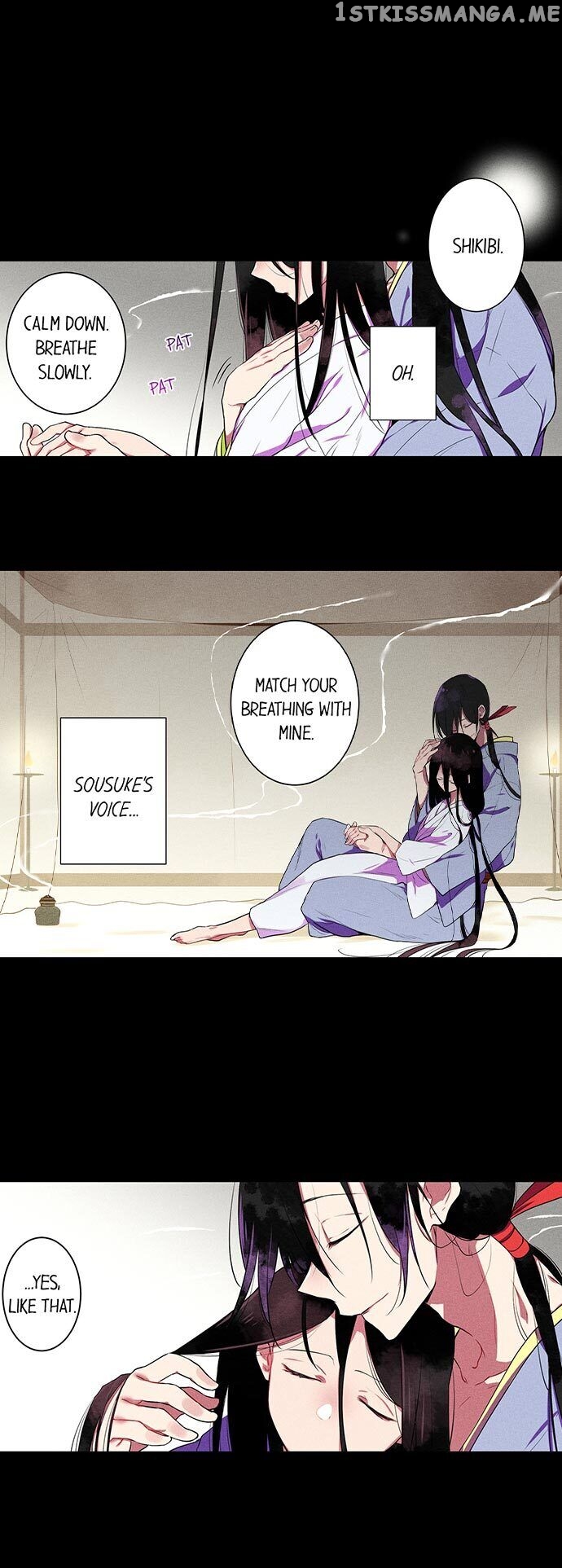 The Secret Of Rakutadou chapter 14 - page 11