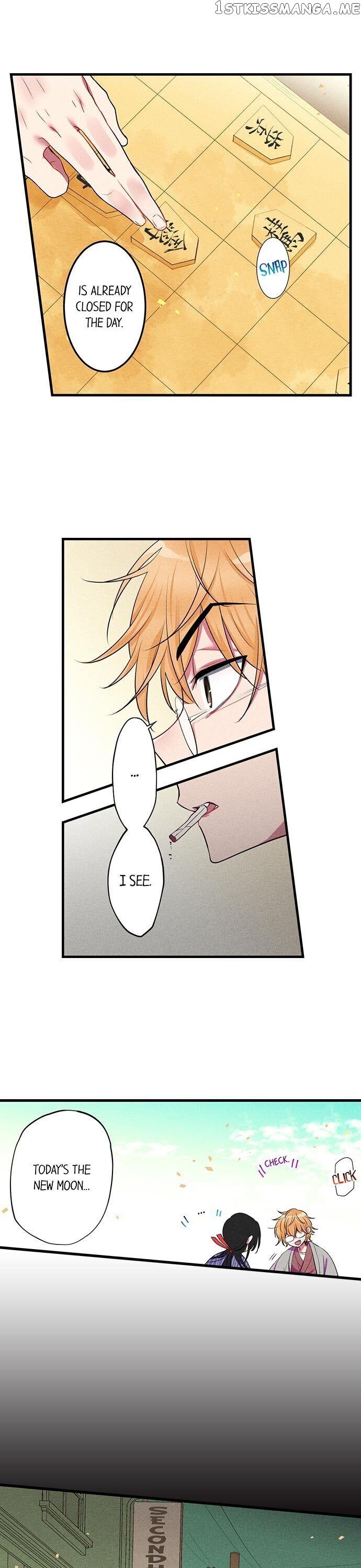 The Secret Of Rakutadou chapter 14 - page 6