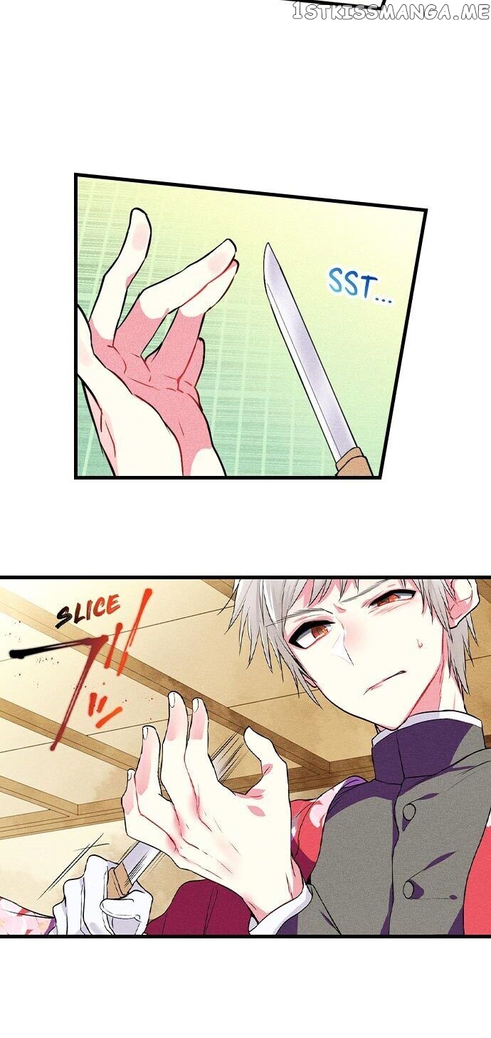 The Secret Of Rakutadou chapter 13 - page 3