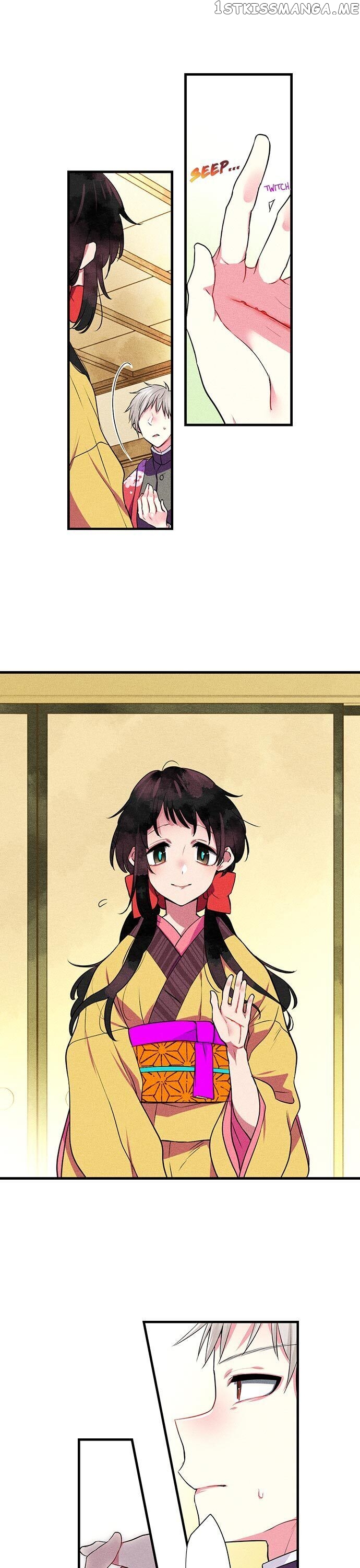 The Secret Of Rakutadou chapter 13 - page 4