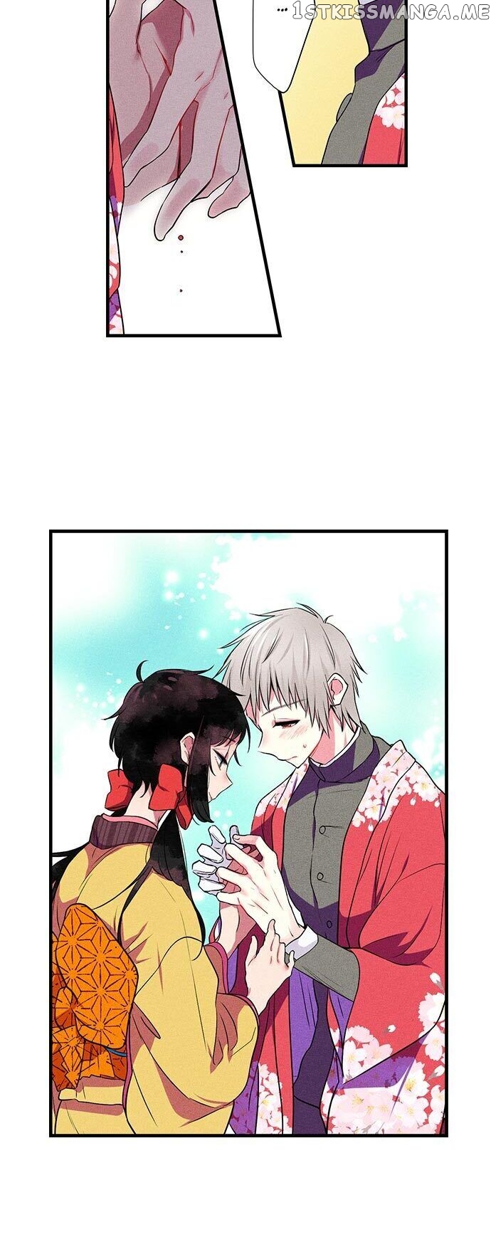 The Secret Of Rakutadou chapter 13 - page 5