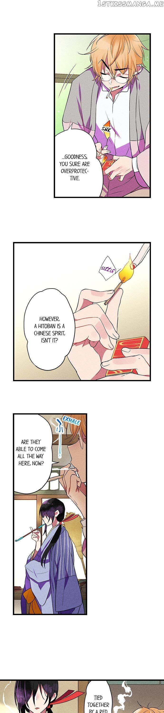 The Secret Of Rakutadou chapter 12 - page 11