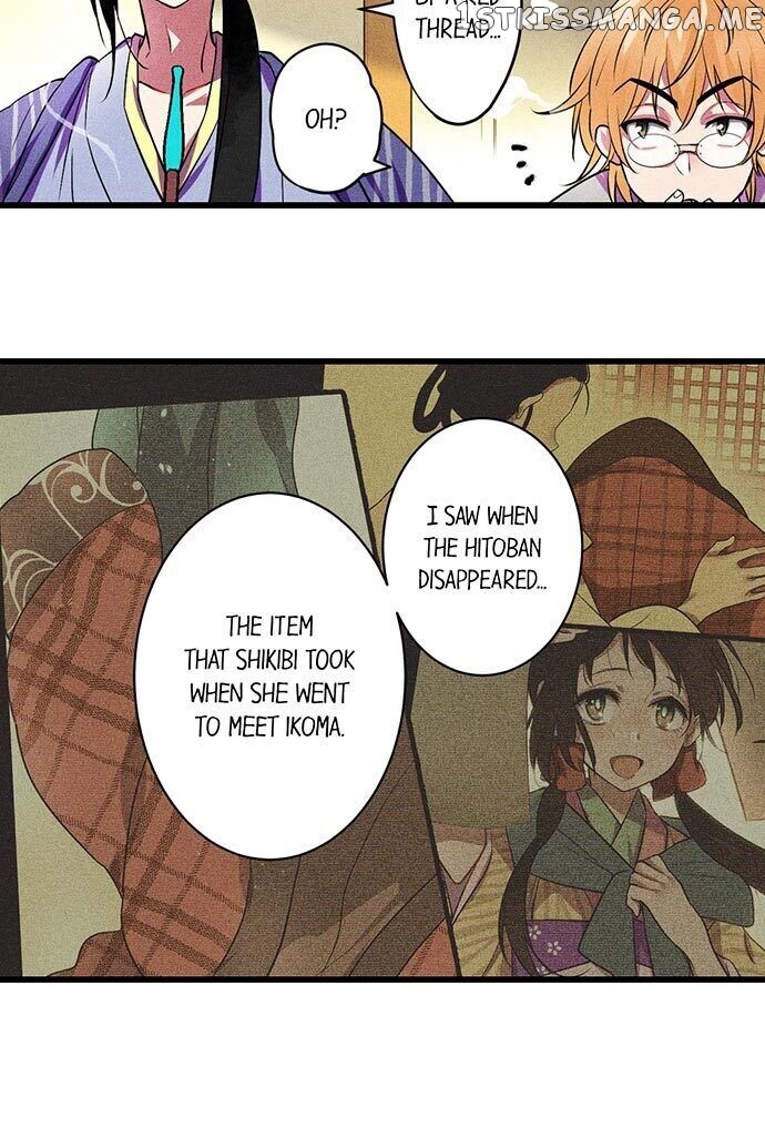 The Secret Of Rakutadou chapter 12 - page 12