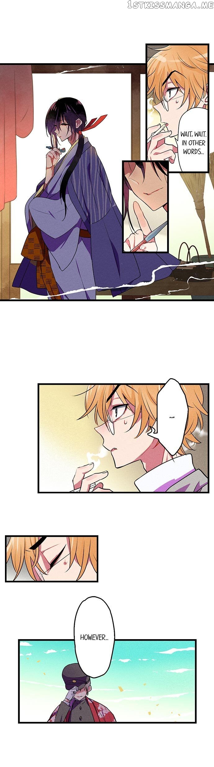 The Secret Of Rakutadou chapter 12 - page 13