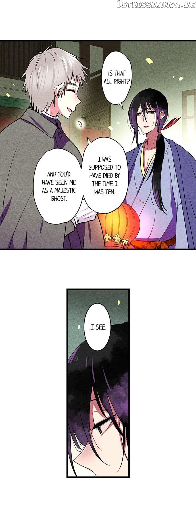 The Secret Of Rakutadou chapter 12 - page 2