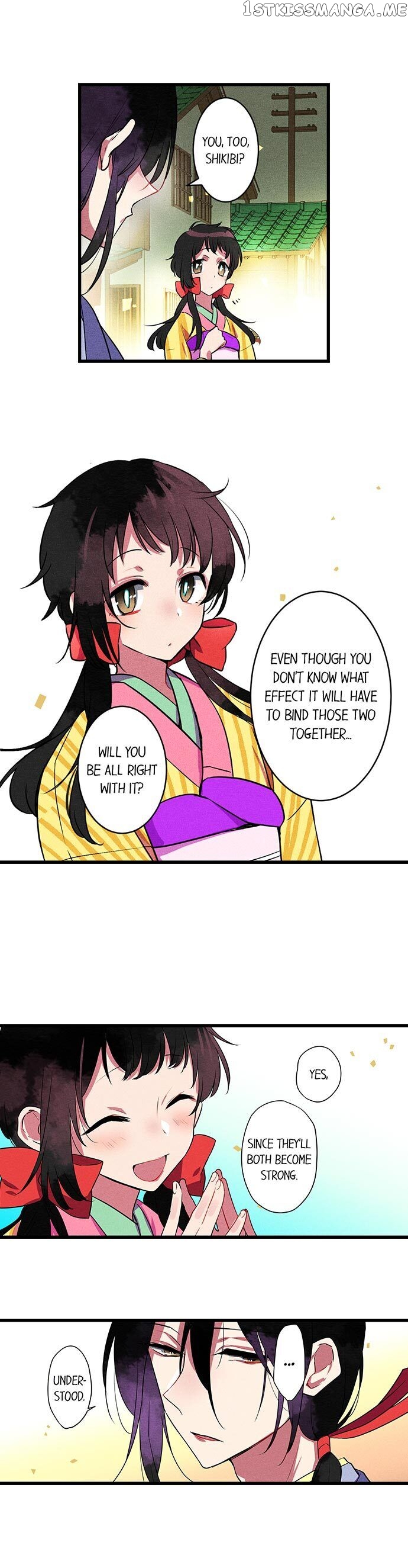 The Secret Of Rakutadou chapter 12 - page 3