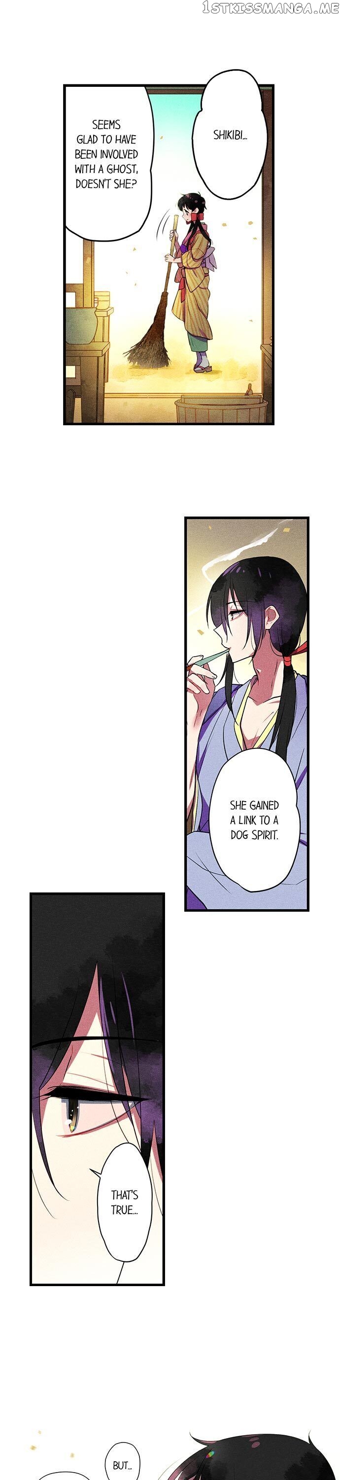 The Secret Of Rakutadou chapter 12 - page 9