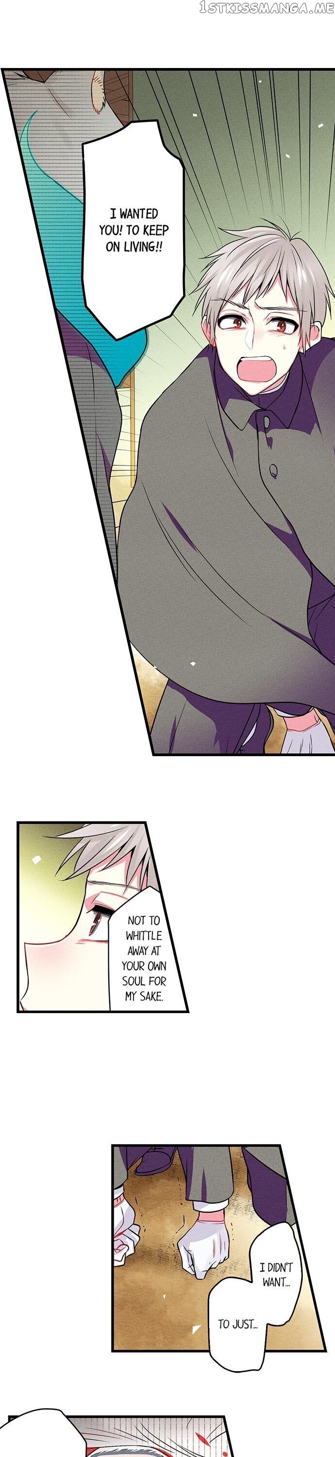 The Secret Of Rakutadou chapter 11 - page 2