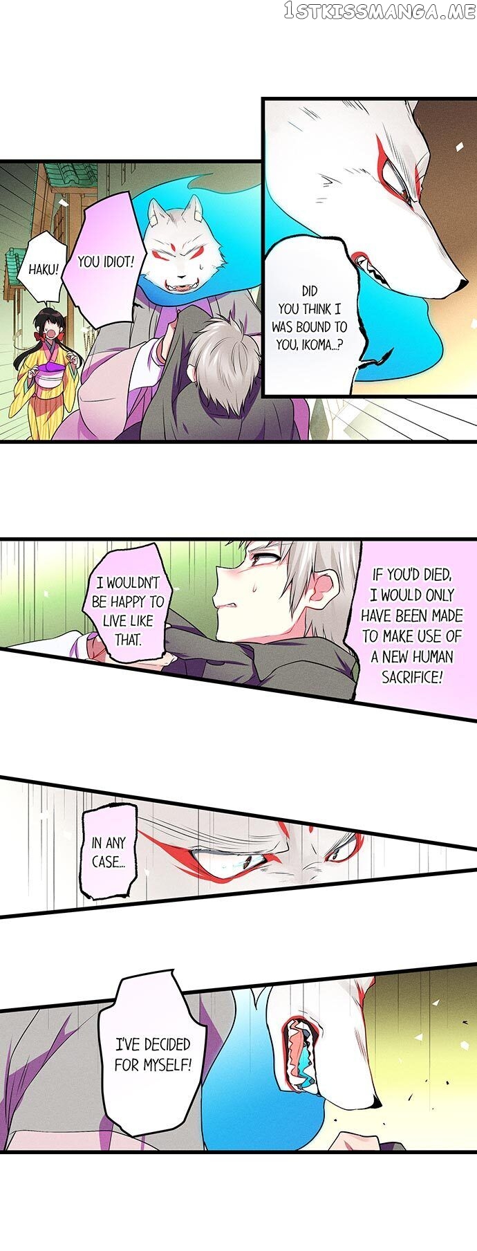 The Secret Of Rakutadou chapter 11 - page 4
