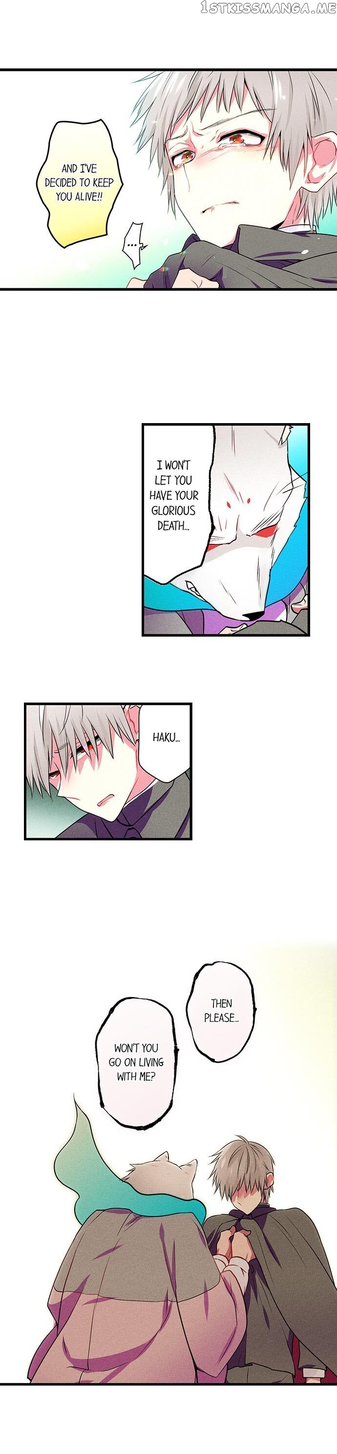 The Secret Of Rakutadou chapter 11 - page 5