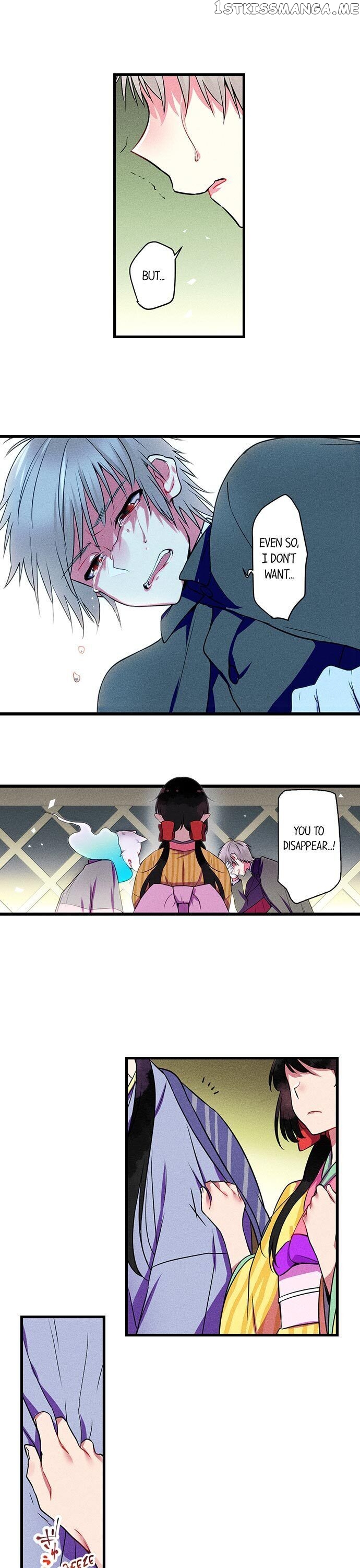 The Secret Of Rakutadou chapter 11 - page 6