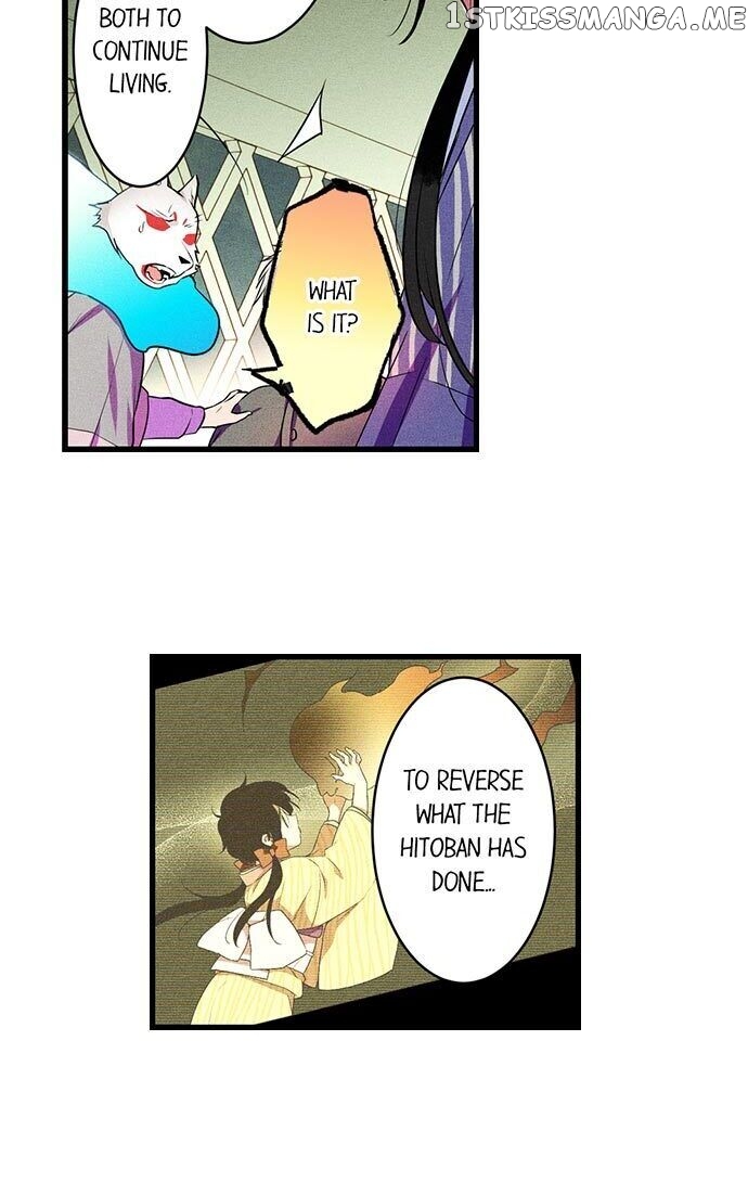 The Secret Of Rakutadou chapter 11 - page 9