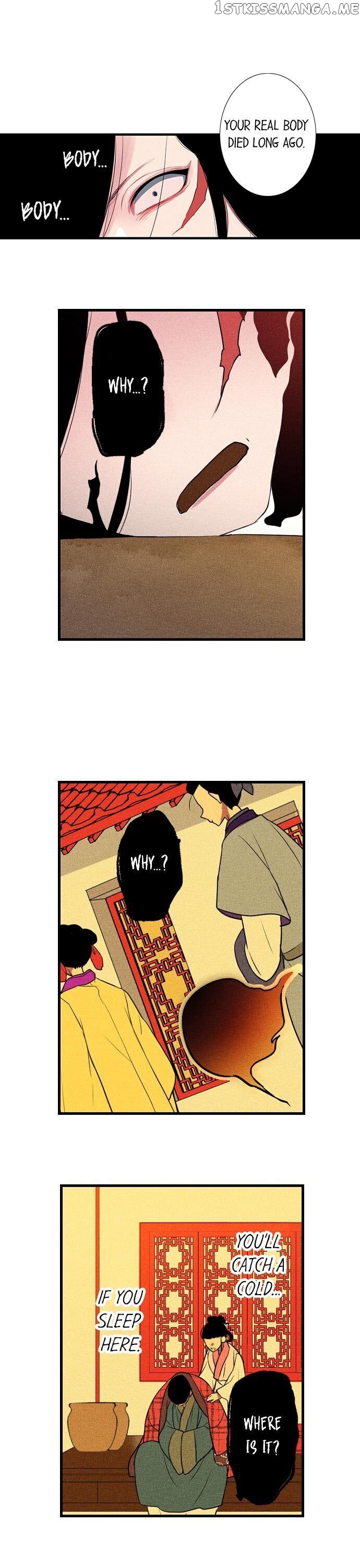 The Secret Of Rakutadou chapter 9 - page 12