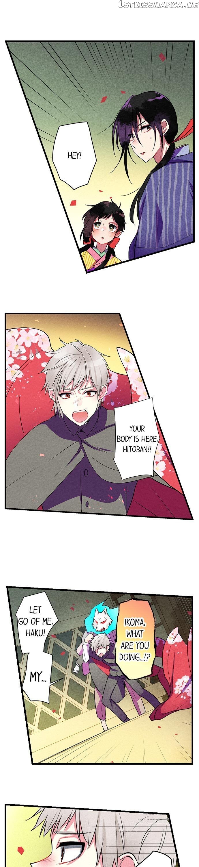The Secret Of Rakutadou chapter 9 - page 16