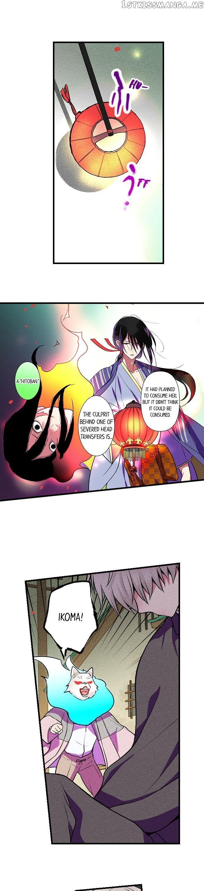 The Secret Of Rakutadou chapter 9 - page 5