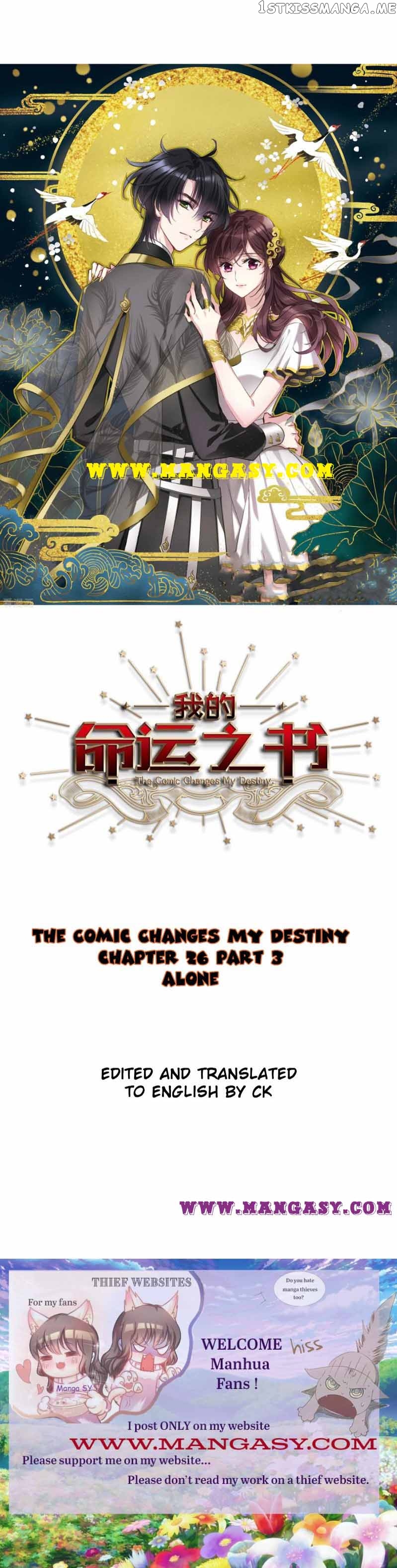 The Comic Changes My Destiny Chapter 26 - page 1