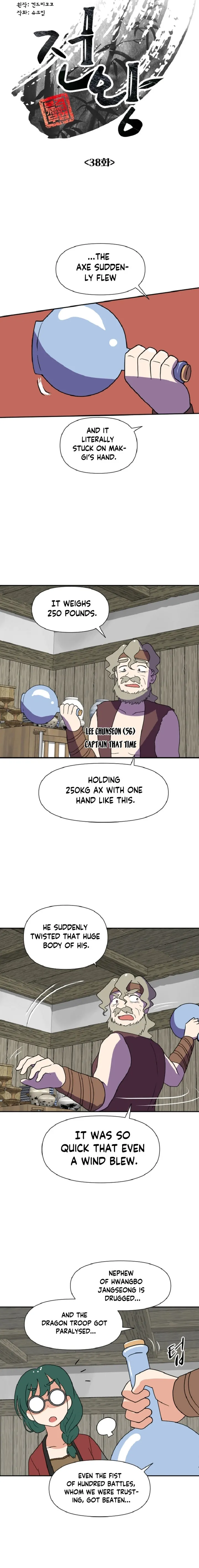King Of Battlefield Chapter 38 - page 4