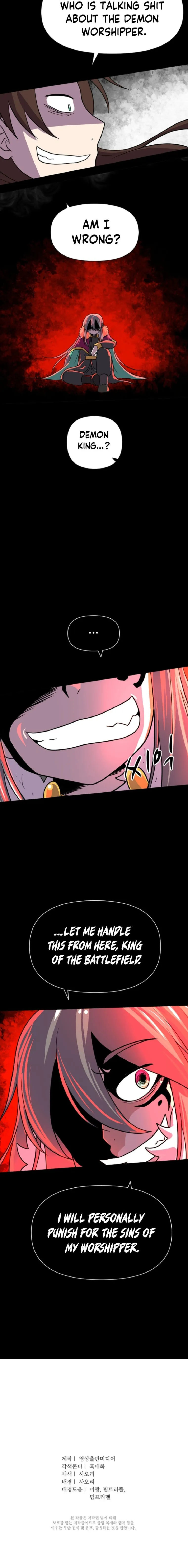 King Of Battlefield Chapter 39 - page 12
