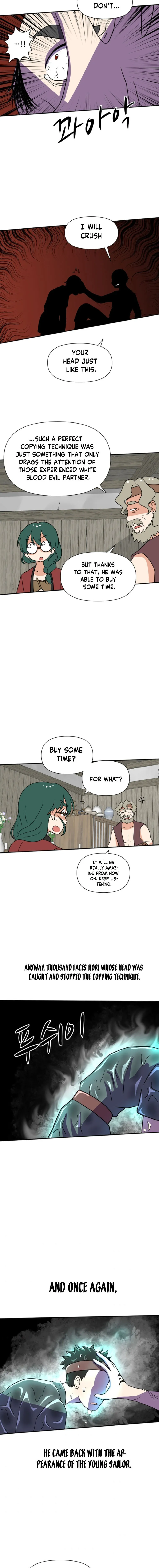 King Of Battlefield Chapter 39 - page 6