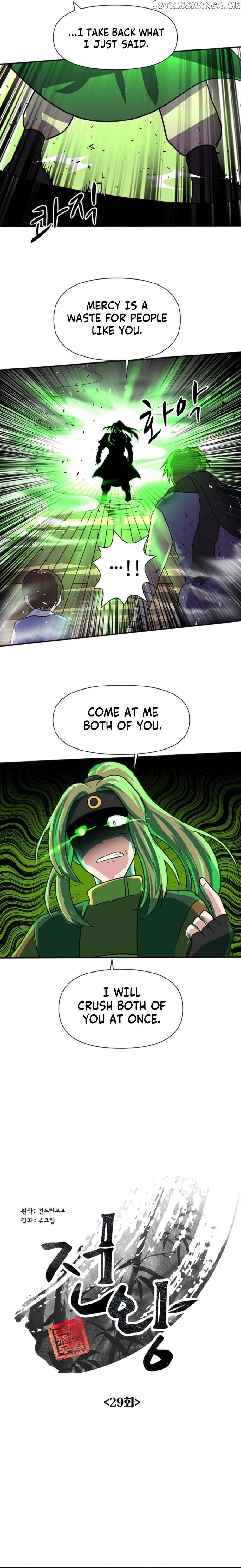 King Of Battlefield Chapter 29 - page 8
