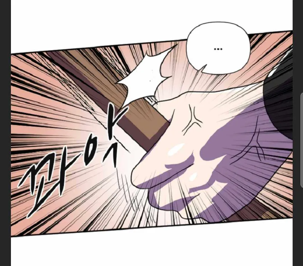 King Of Battlefield Chapter 32 - page 25