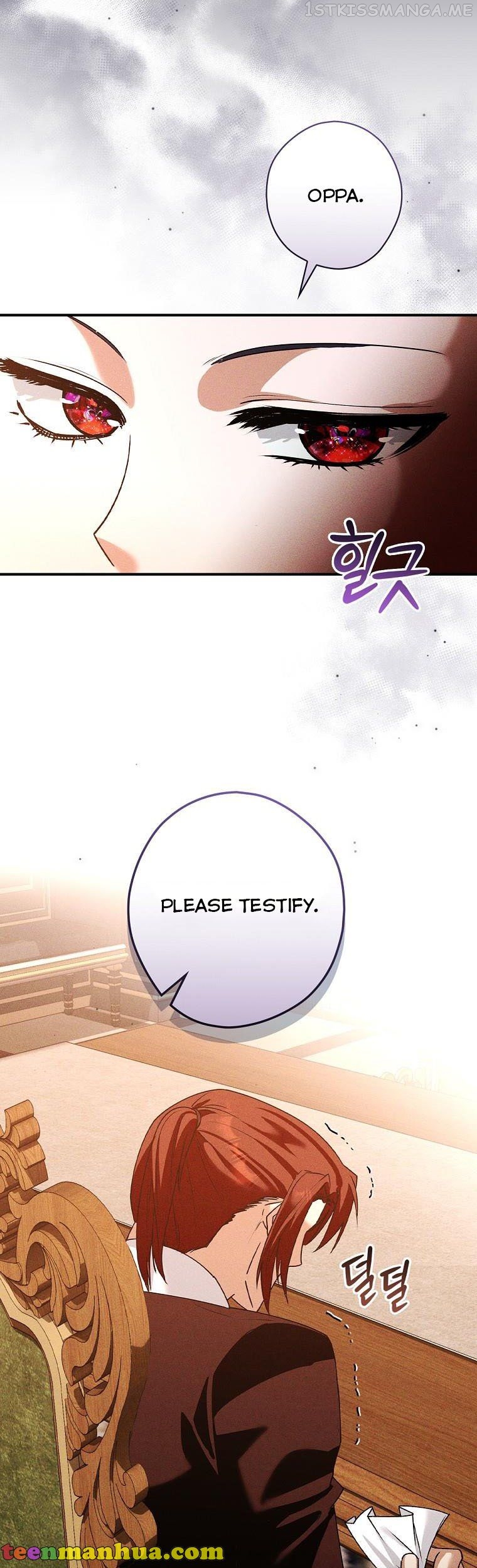 The Lady’s Dark Secret Chapter 37.5 - page 7