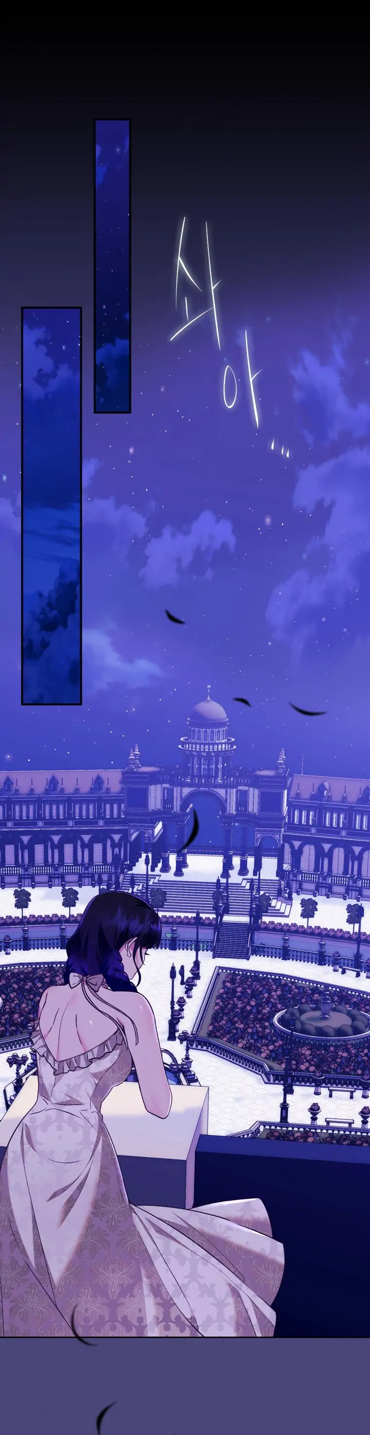 The Lady’s Dark Secret Chapter 7 - page 20