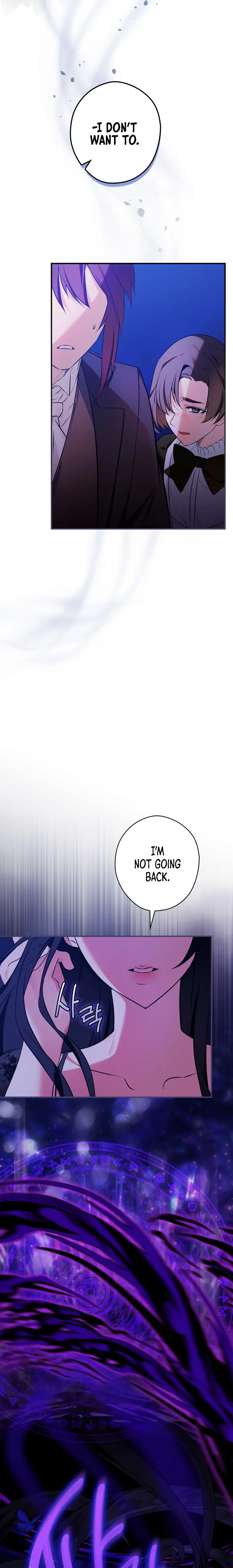 The Lady’s Dark Secret Chapter 3 - page 32