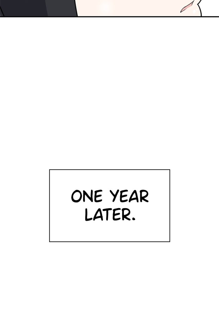Unreachable Girl chapter 1 - page 10