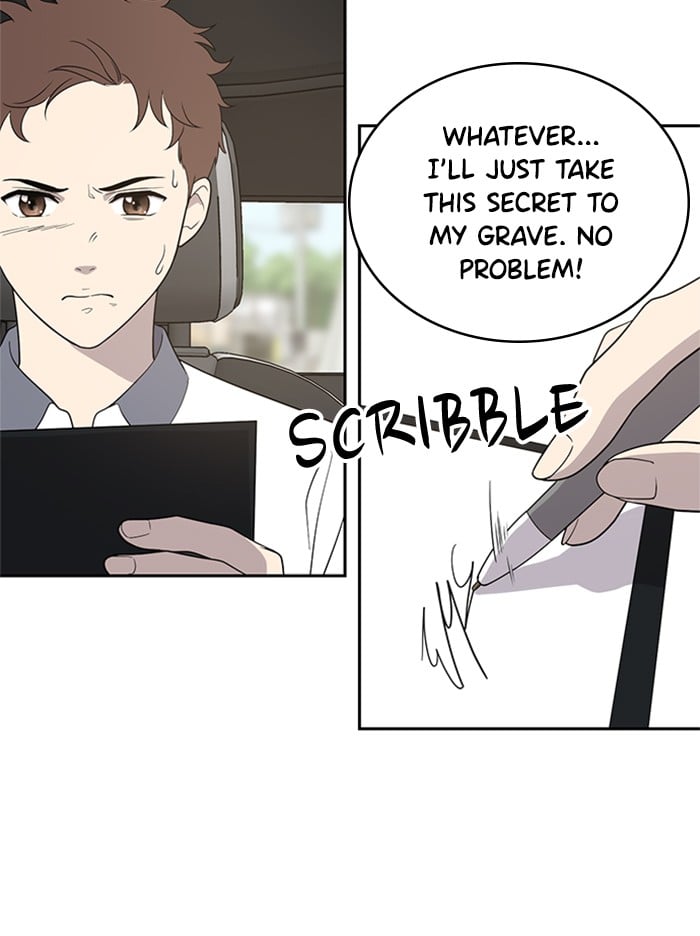 Unreachable Girl chapter 1 - page 107