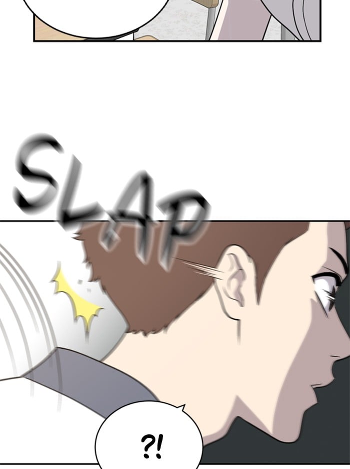 Unreachable Girl chapter 1 - page 123
