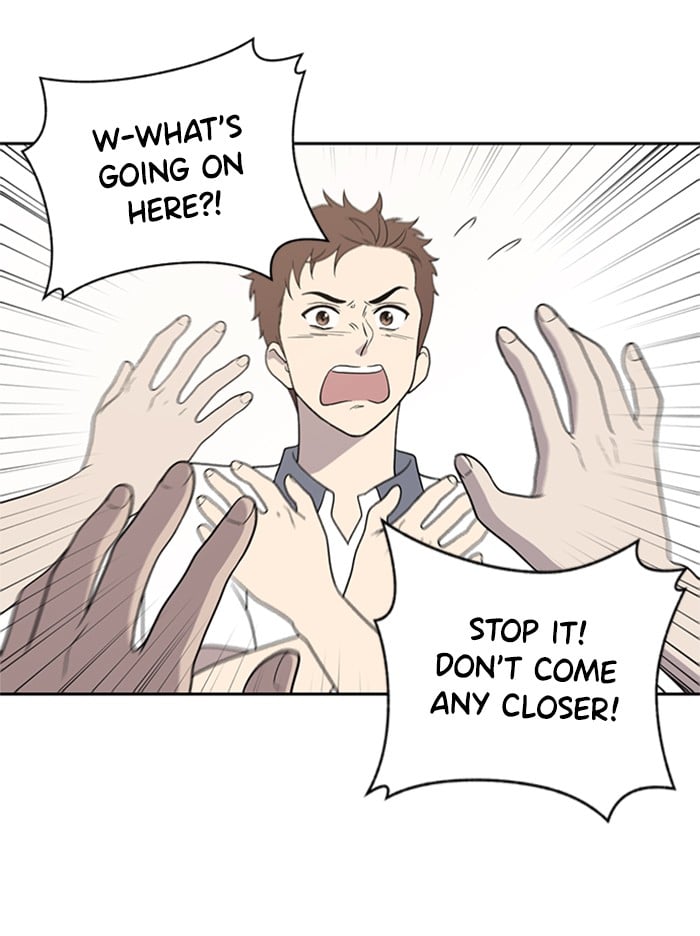 Unreachable Girl chapter 1 - page 127