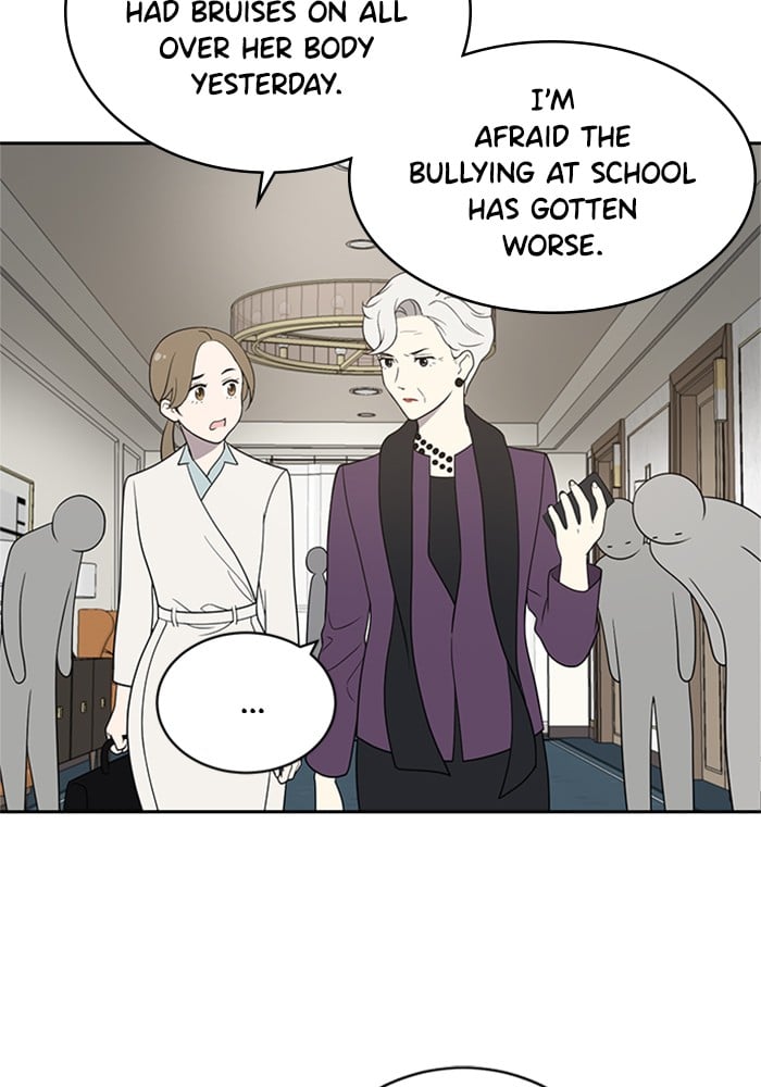 Unreachable Girl chapter 1 - page 13